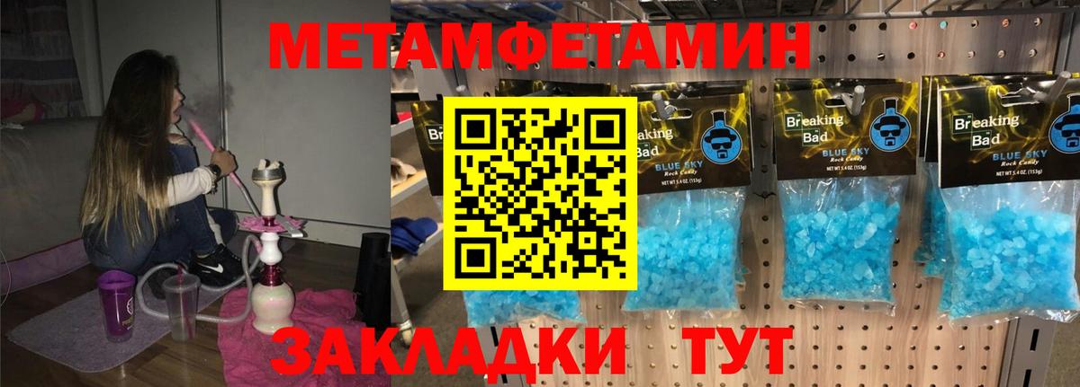 АМФ 97% Кашира