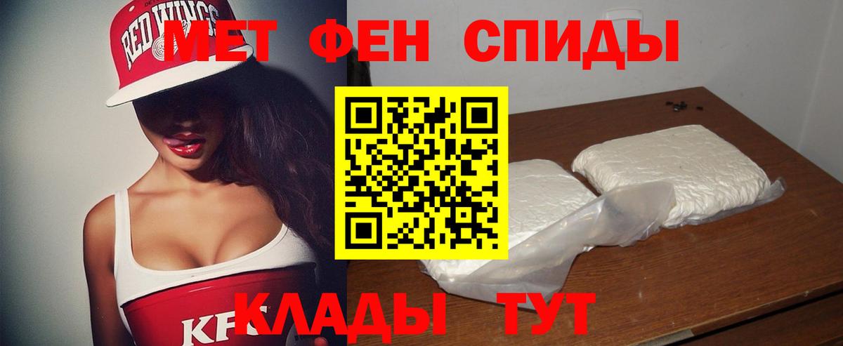 Amphetamine Premium  Вход с VPN  Кашира 