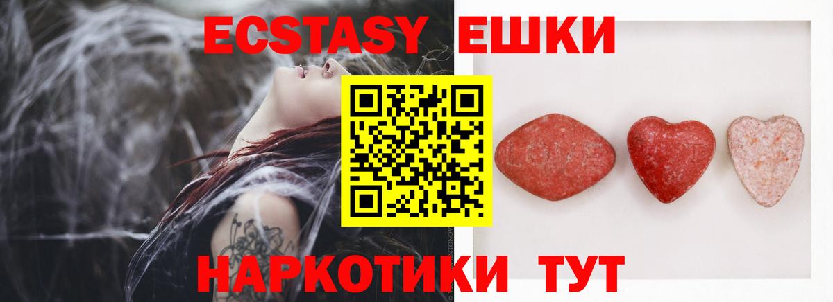 ЭКСТАЗИ бентли Кашира