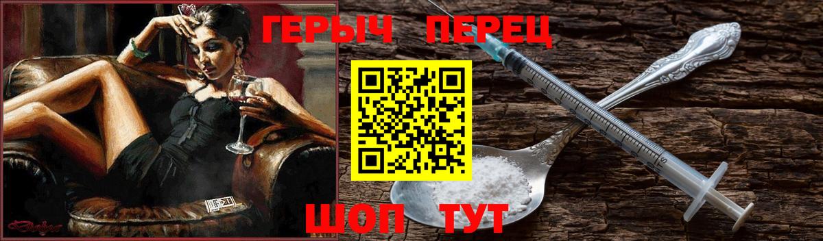 Кашира  Героин белый  Вход с VPN 