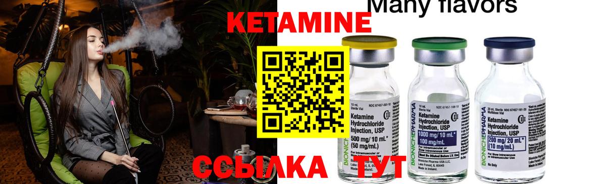 Кашира  Кетамин VHQ  omg рабочий сайт  Вход с VPN  Кетамин ketamine 