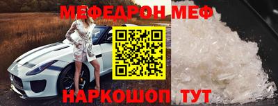 метамфетамин Бийск