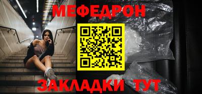 метамфетамин Бийск