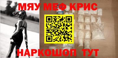 стаф Беслан