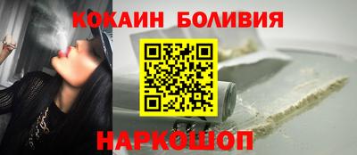 метамфетамин Бийск