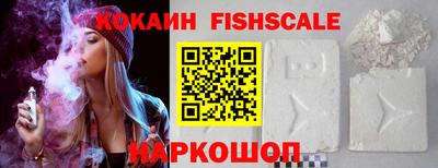 бошки Ленинск-Кузнецкий