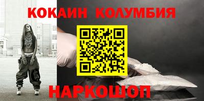 стаф Беслан