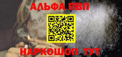 стаф Беслан