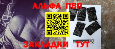 стаф Беслан