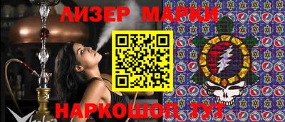 стаф Беслан