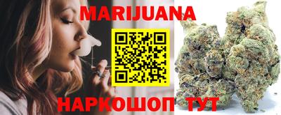 гашиш Лесной