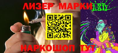 стаф Беслан