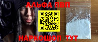 стаф Беслан