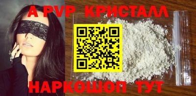 стаф Беслан
