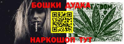 стаф Беслан