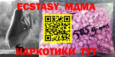 МДМА Берёзовский