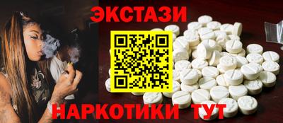 МДМА Берёзовский