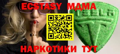 стаф Беслан