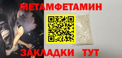 стаф Беслан