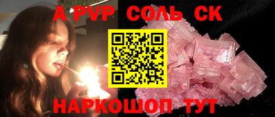 стаф Беслан