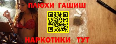стаф Беслан