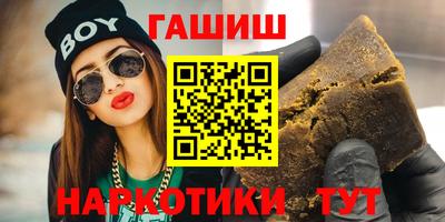 метамфетамин Бийск