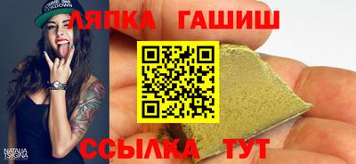 стаф Беслан