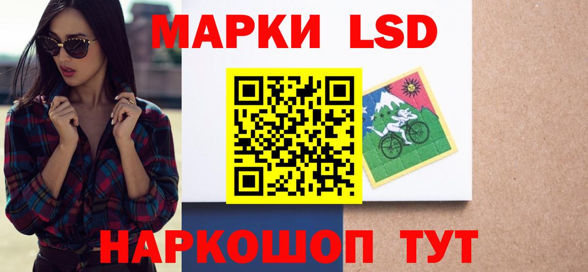A-PVP СК кристаллы  Марихуана  МДМА  АМФЕТАМИН   Кашира  ТГК  Вход с VPN  Меф   КОКАИН  Гашиш 