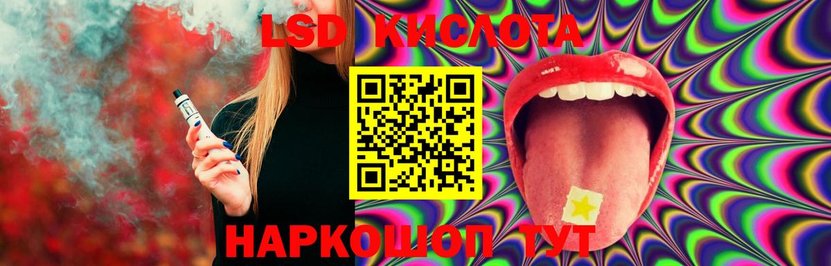 Кашира  ЛСД экстази ecstasy  ЛСД экстази  Вход с VPN  Лсд 25 экстази ecstasy 