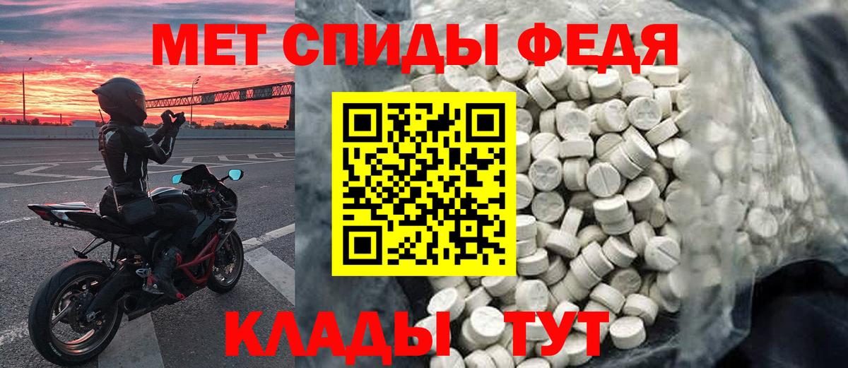 Метамфетамин винт  Метамфетамин винт  МЕТАМФЕТАМИН  Вход с VPN  Кашира 
