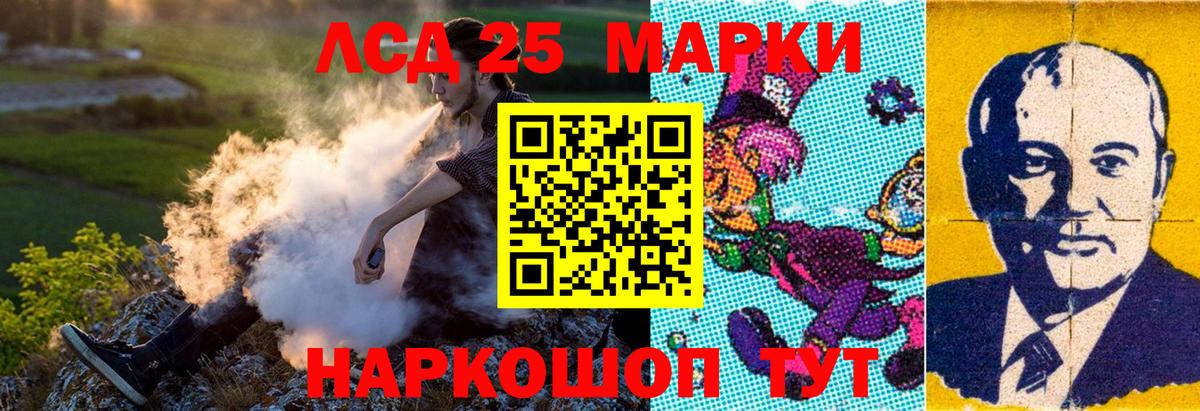 Марки 25I-NBOMe  Марки N-bome 1500мкг  Марки N-bome 1500мкг  Вход с VPN  Кашира 