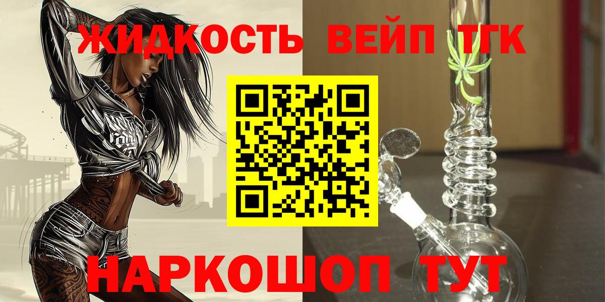 Кашира  купить закладку  мега рабочий сайт  Вход с VPN  Дистиллят ТГК концентрат  Дистиллят ТГК Wax 