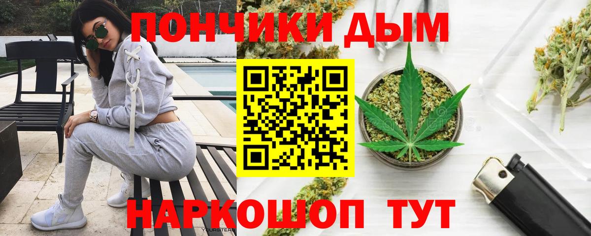  КОКАИН Кашира