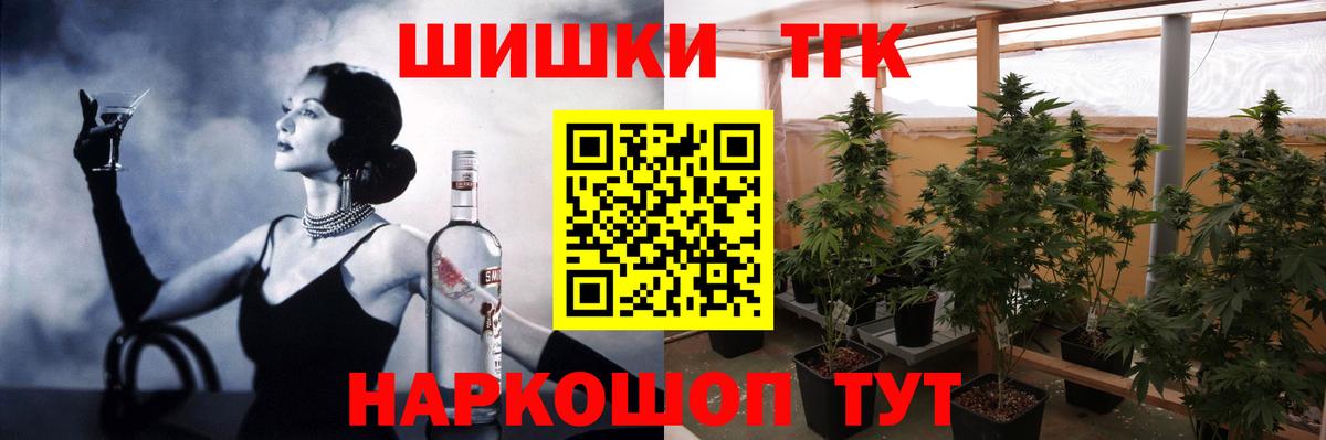 Канабис план Кашира