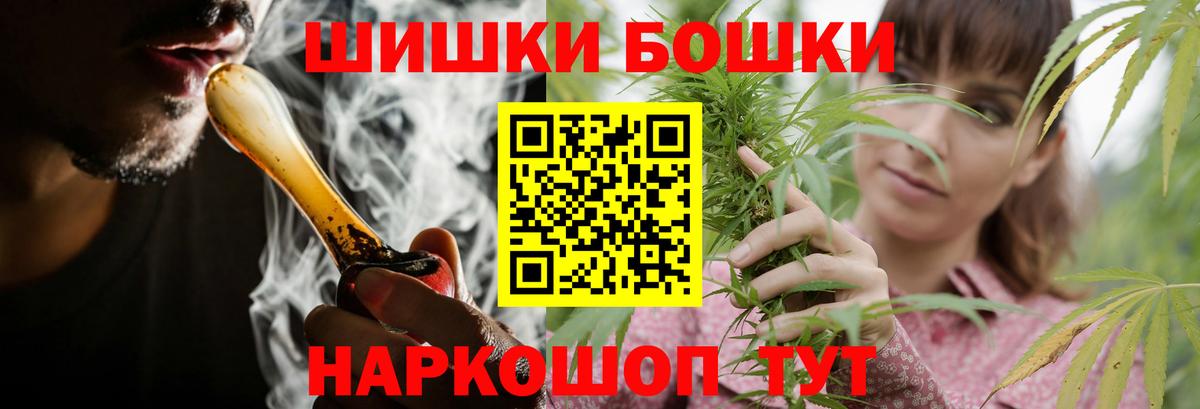 МАРИХУАНА марихуана  Вход с VPN  Канабис LSD WEED  Бошки марихуана Bruce Banner  Канабис AK-47  Кашира 